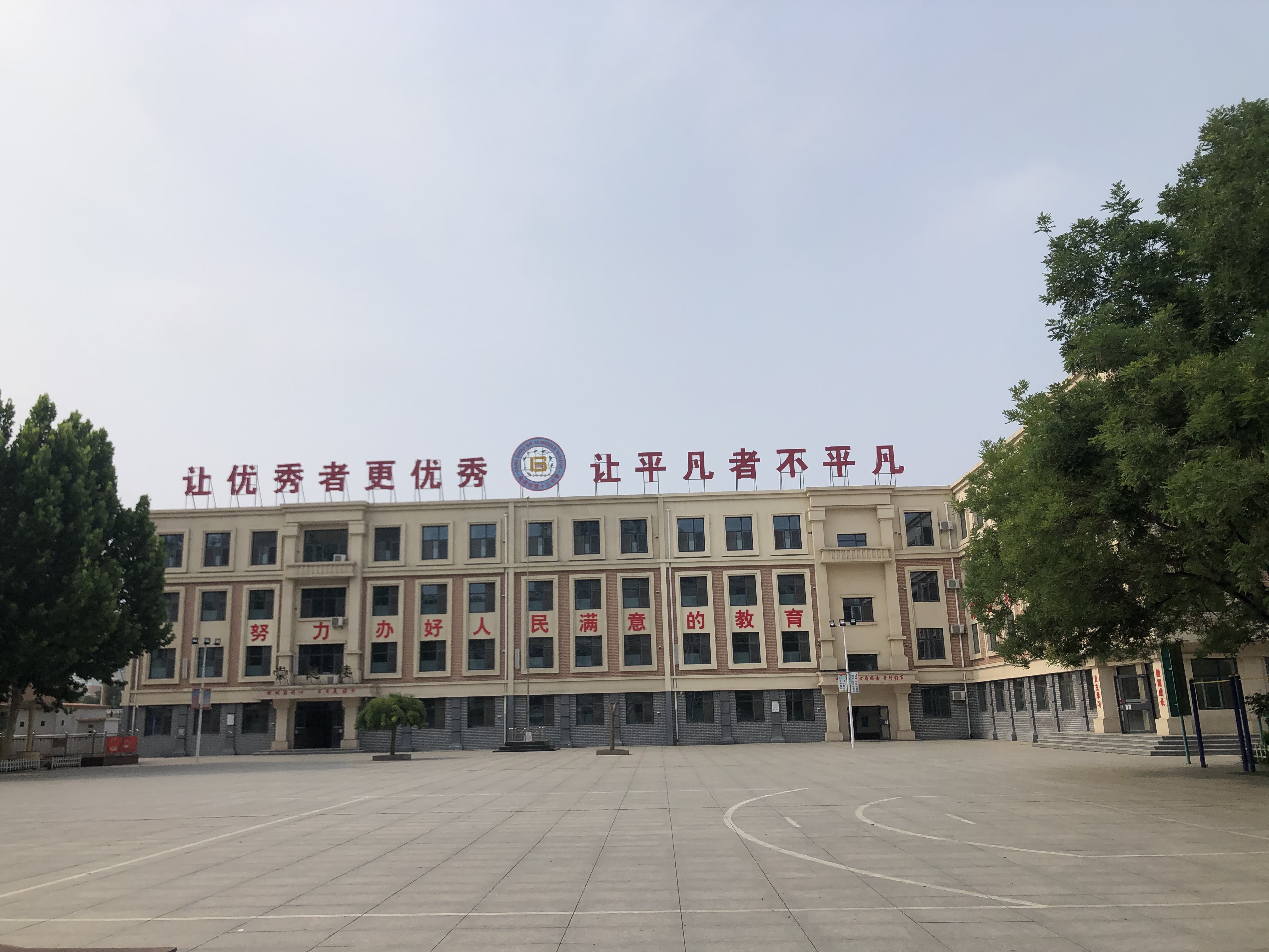 沧州市第十三中学