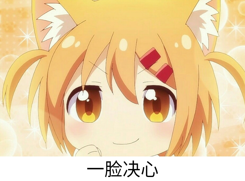  p data-id="gn2ywp12at">小曼是日本动画《猫咪日常》中人物 /p>