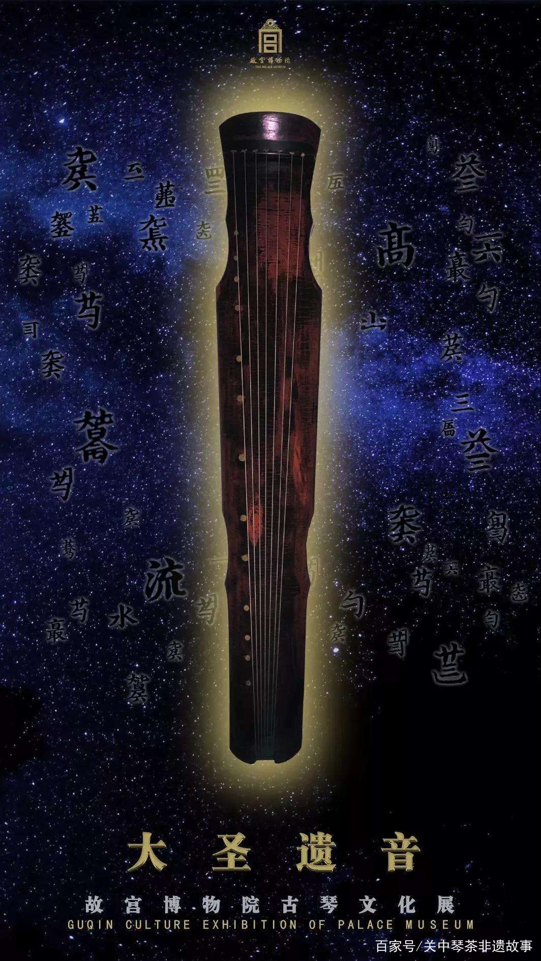 初与琴识，从古琴形制图册说起_百科TA说