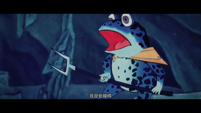  p data-id="tjgwiknjkqeg">蛤蟆精是《葫芦兄弟》和《葫芦小金刚》中