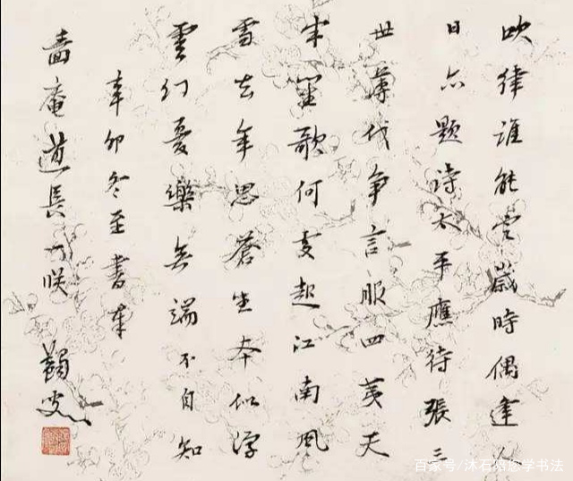 马一浮的行书手札，柔中有刚，书卷气满满，文人书法的样子_百科TA说