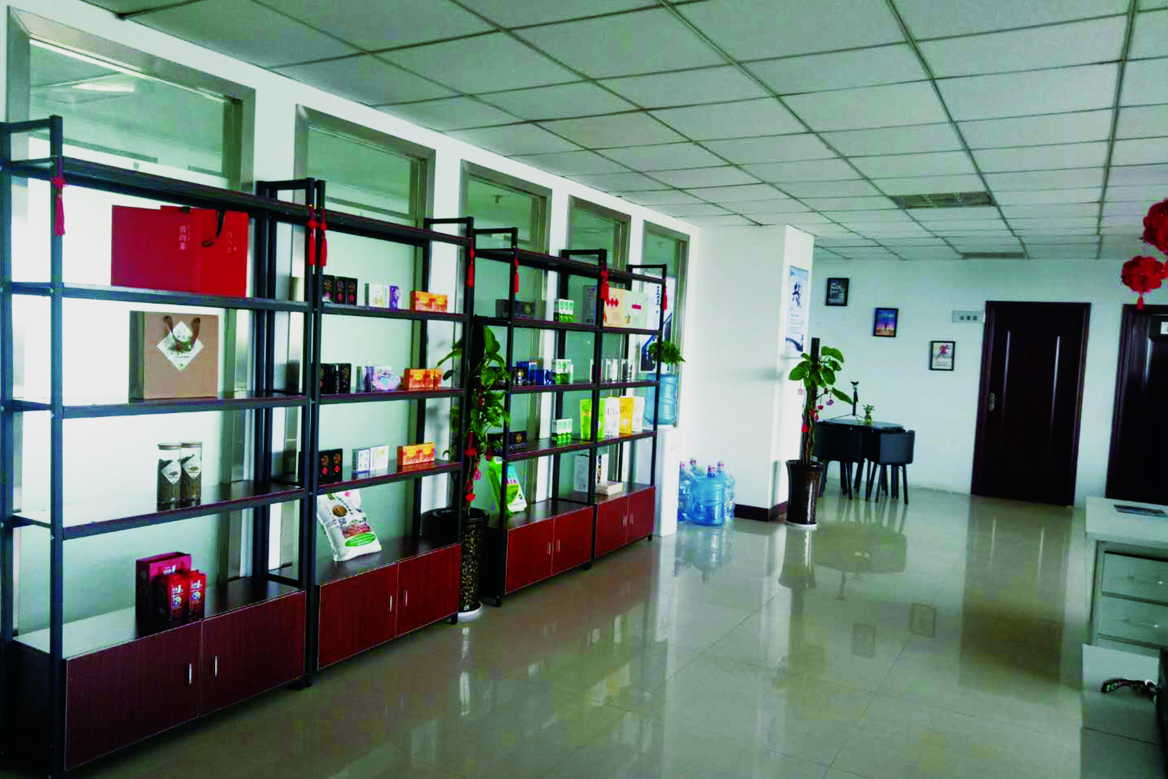 河南缘动电子商务有限公司