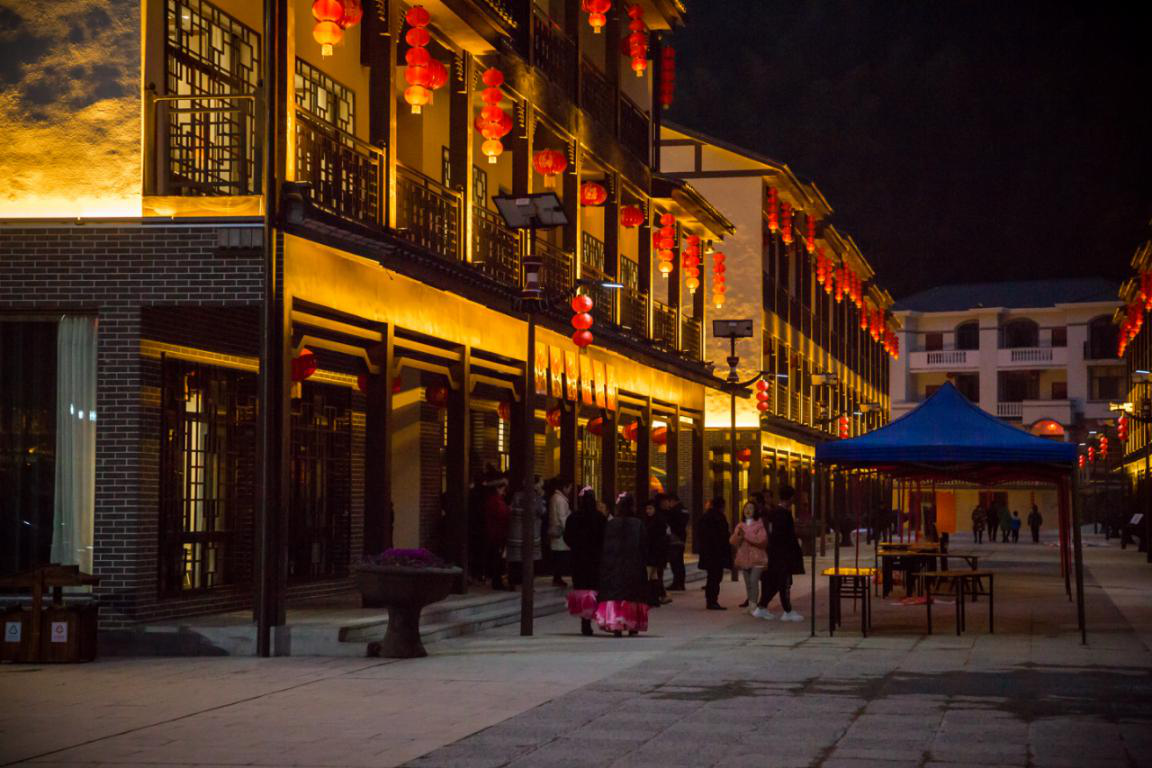 中华古瑶第一村