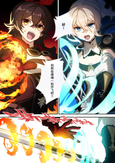 安柏（游戏《原神》及其衍生作品中的角色）_百度百科