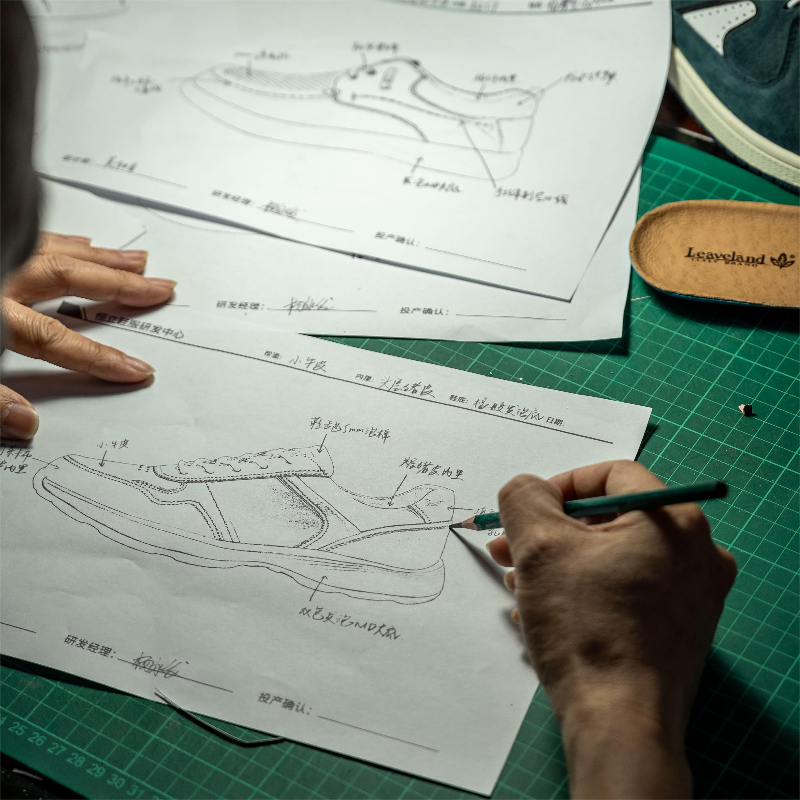 福建省晋江市恒立鞋服有限公司