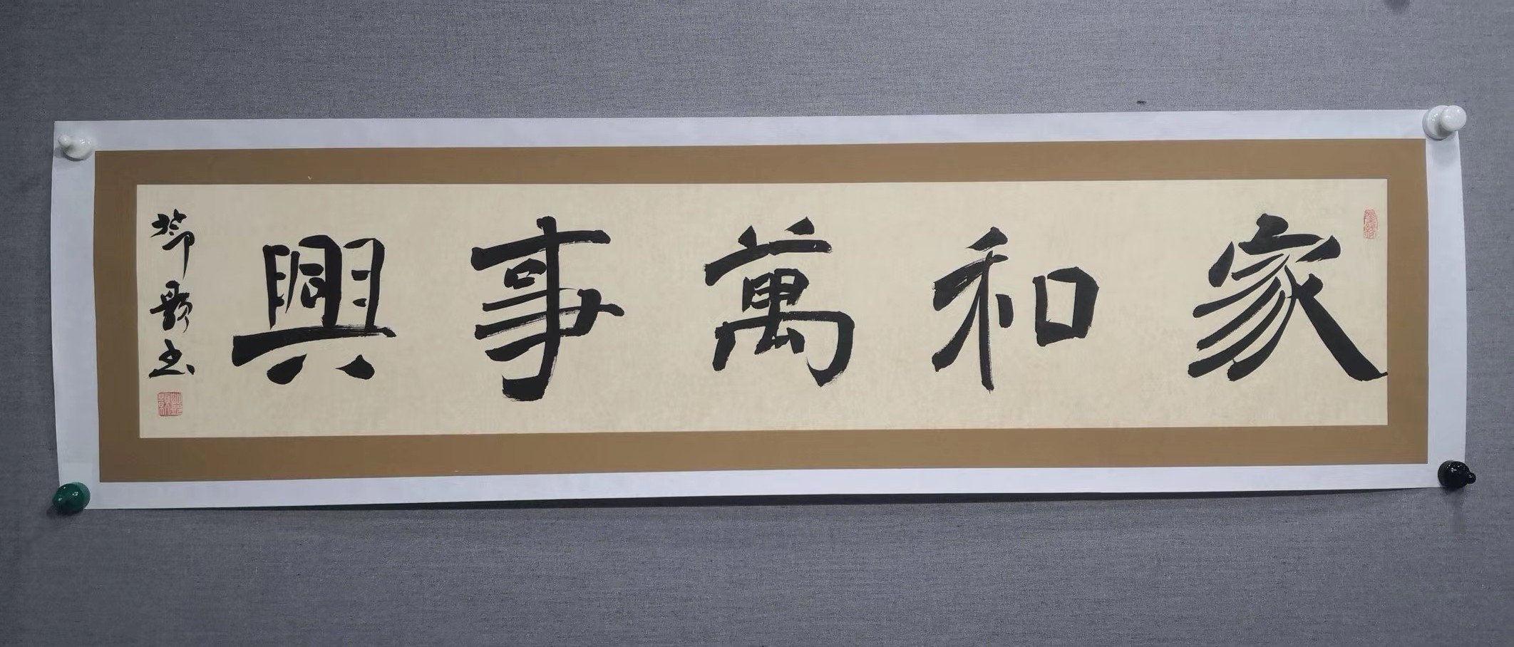 书法家邓涛作品多少钱(书法家邓真友书法作品)-书法家邓涛联系方式,书法家邓涛作品多少钱(书法家邓真友书法作品)-书法家邓涛联系方式,书法家邓涛,第2张