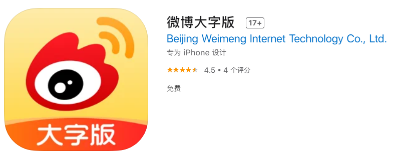 头条新闻微博官网下载安装(头条新闻微博官网下载安装手机版)