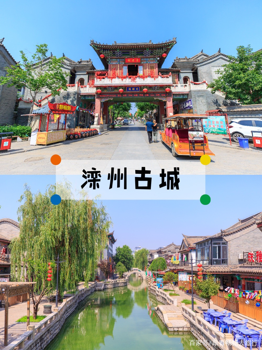 览景目难给，千古此滦州-乾隆赞誉过的滦州古城_百科TA说