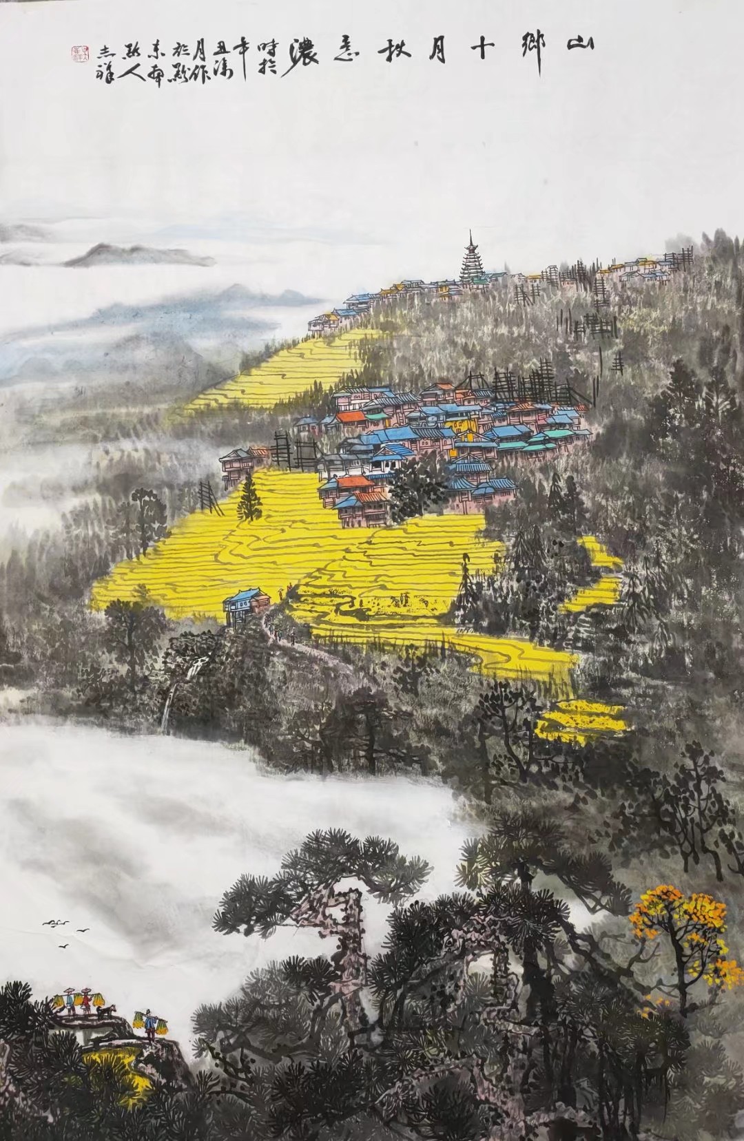 ="/item/黎平县/424519" data-lemmaid="424519">黎平县 /a>青年画家