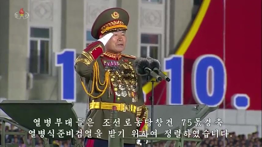  p>朴正天(朝鲜语:         ;英语:pak jong