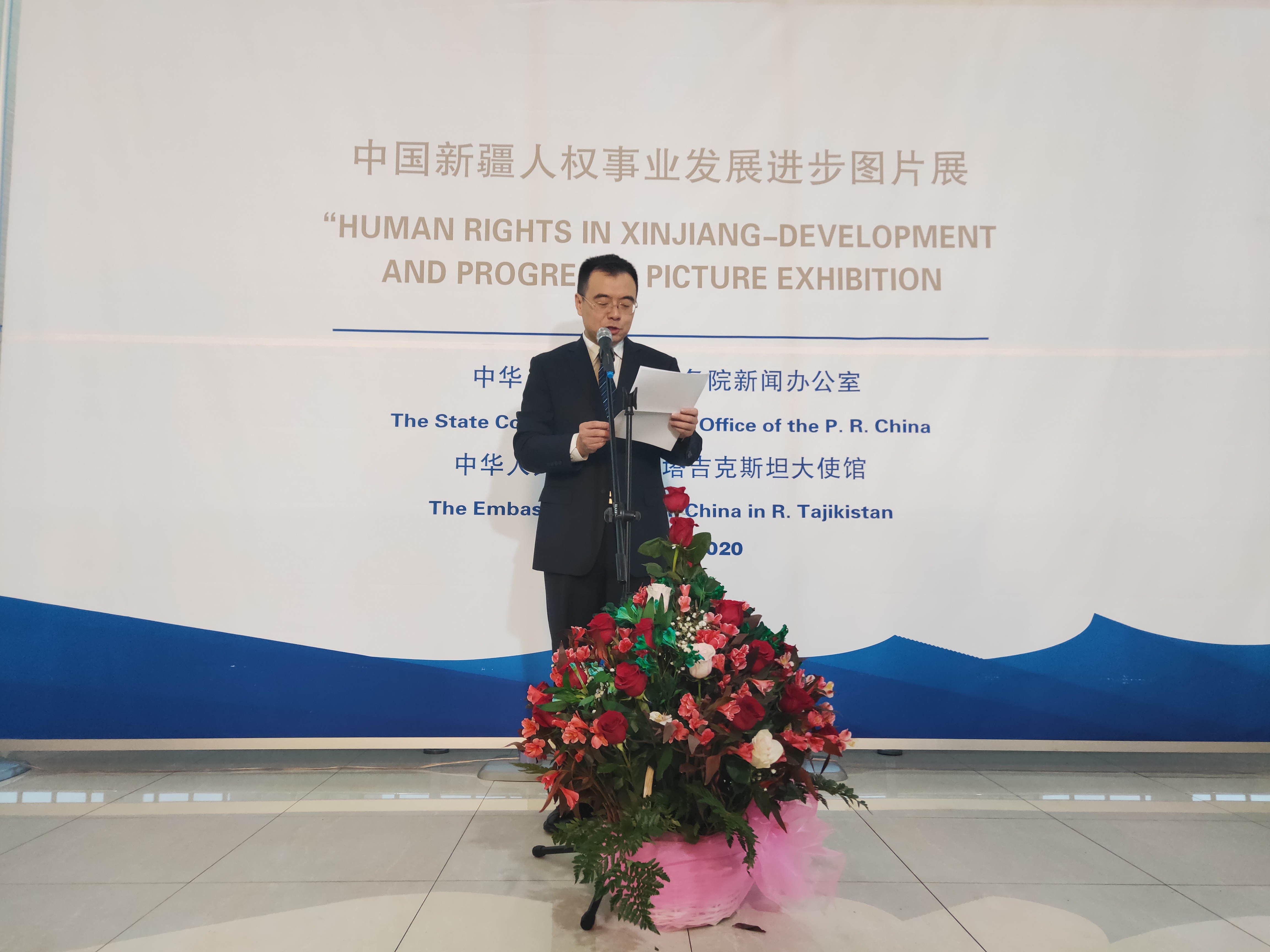 中华人民共和国驻塔吉克斯坦共和国大使馆