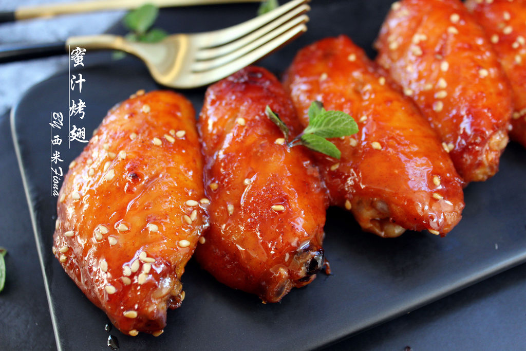 盐焗蜜汁烤翅