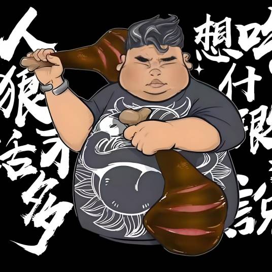 胖猴仔_百度百科