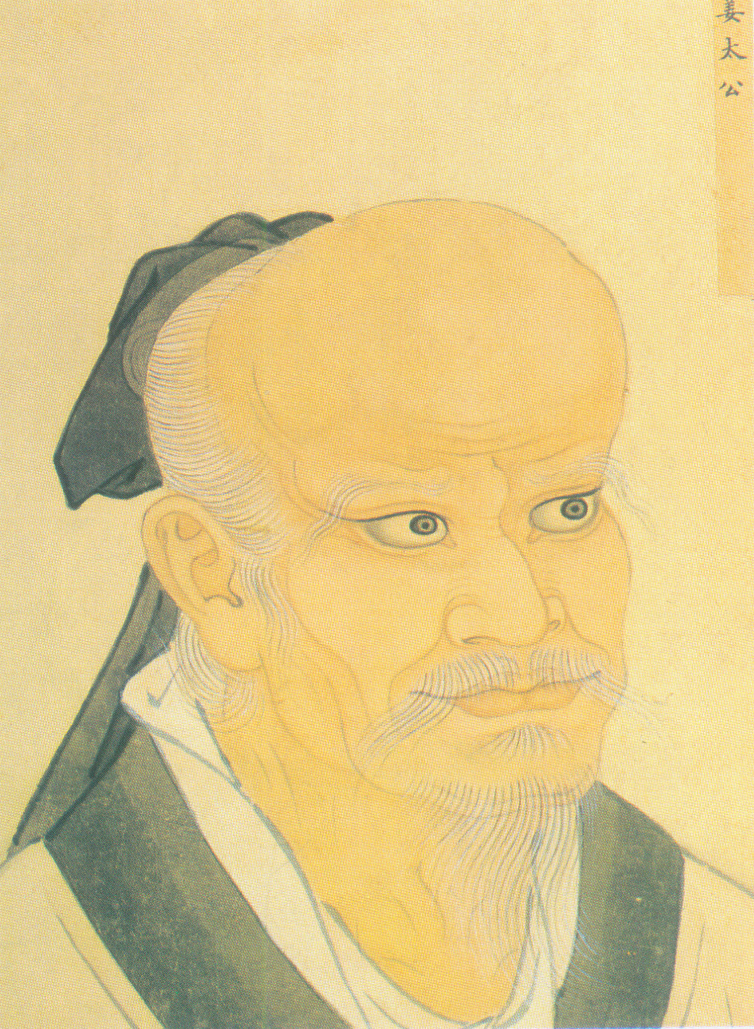  p data-id="tgy2ustn9lgh">姜太公(约前1128年-前1016年),姜姓,吕氏