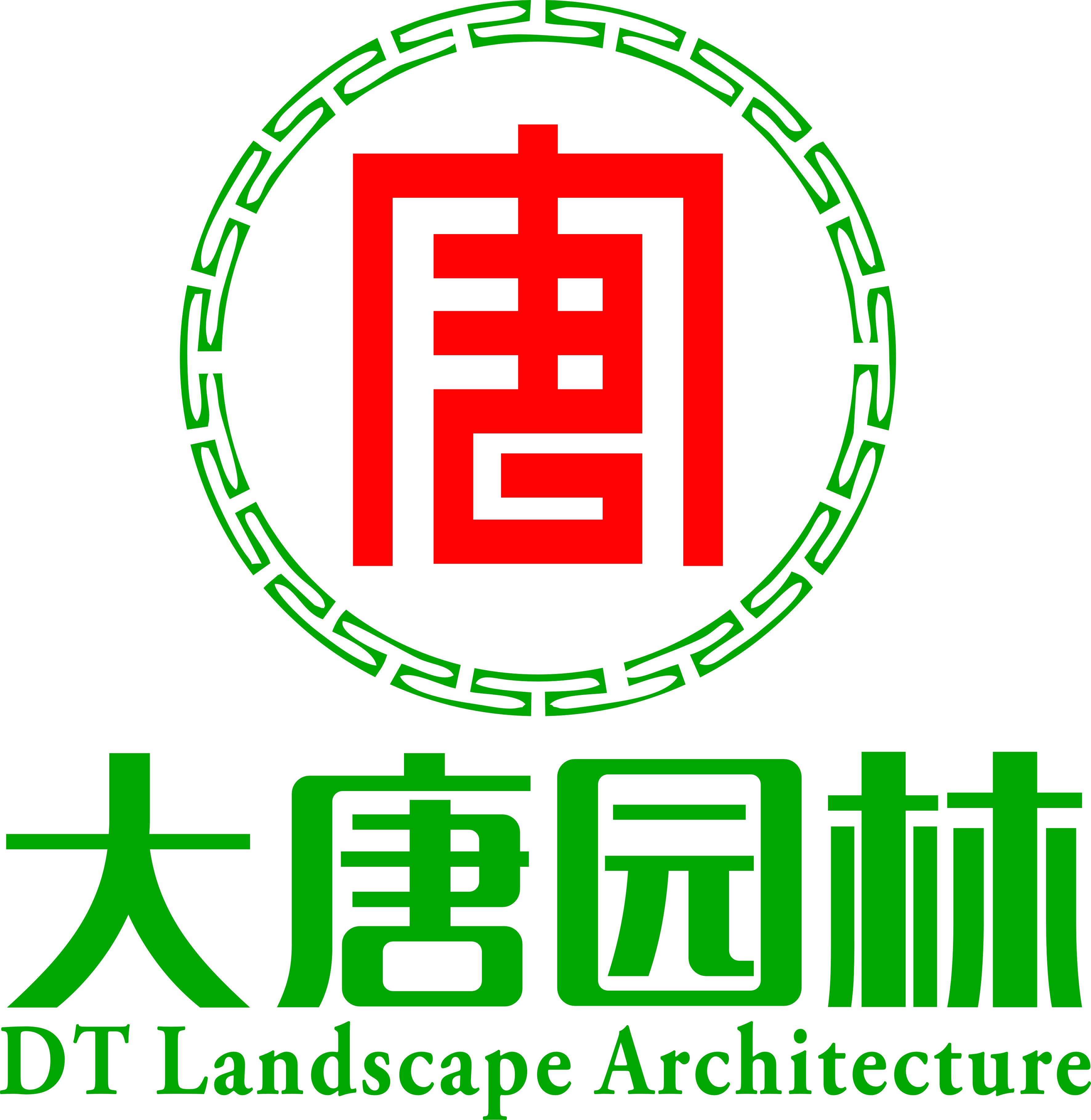 兰州大唐园林科技有限公司