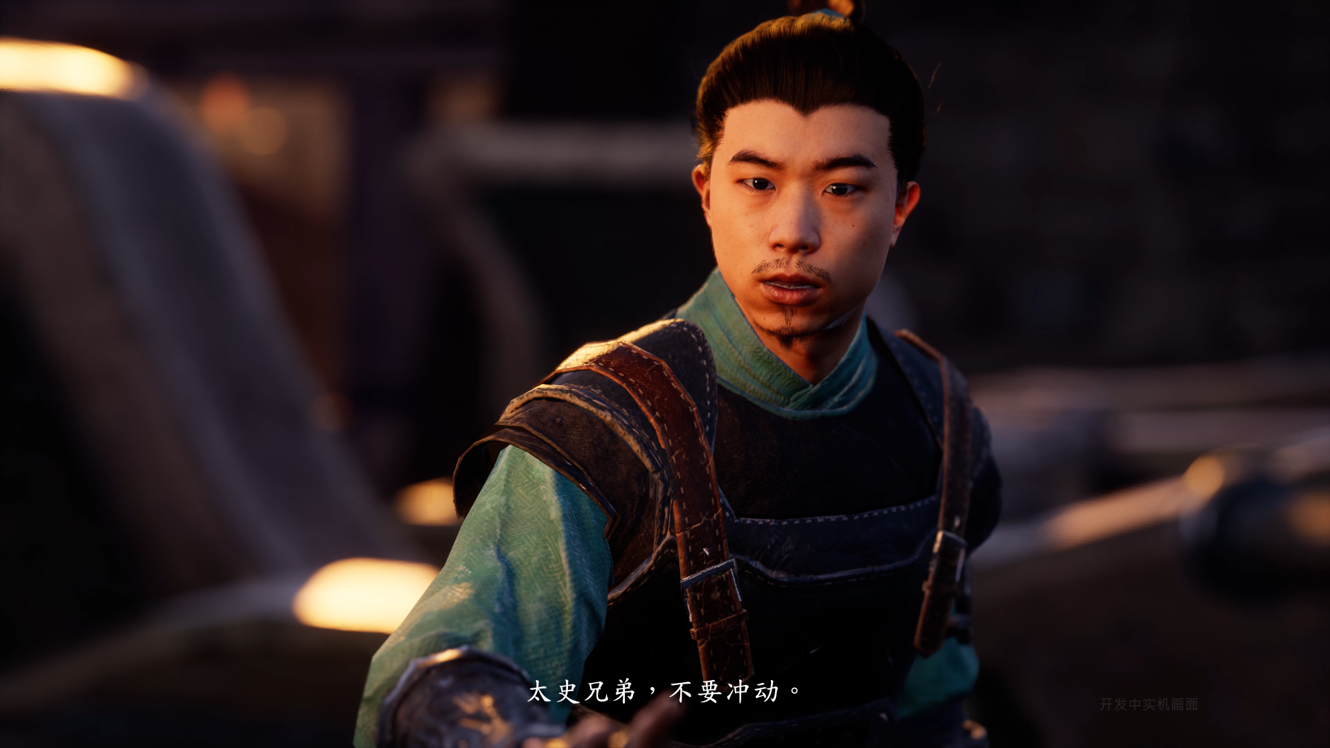 轩辕剑七