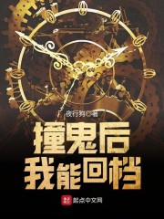 网络小说/181706" data-lemmaid="181706">网络小说 /a>,作者是夜行狗