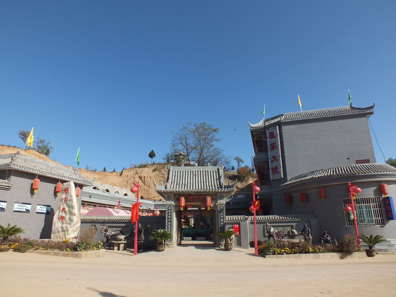  p data-id="go0lnmv0sz">乾坤湾程家大院位于陕西省延安市延川县土岗