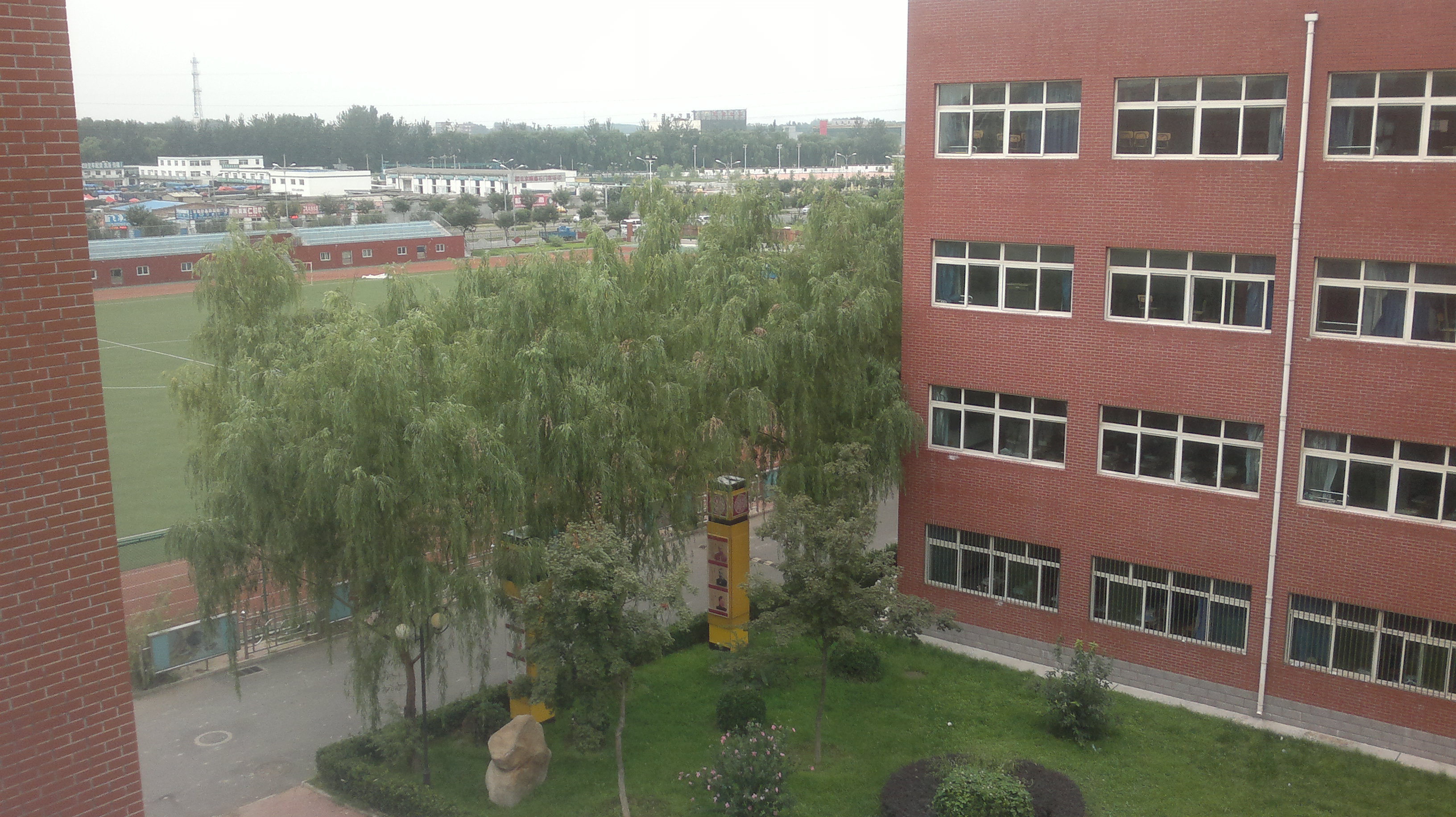  p>北京市顺义区第二中学(原称顺义城关二中)创办于1970年,新校址位于