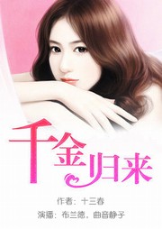  p data-id="gnx89tohb1">布兰德是一位配音人,有声小说代表作品有