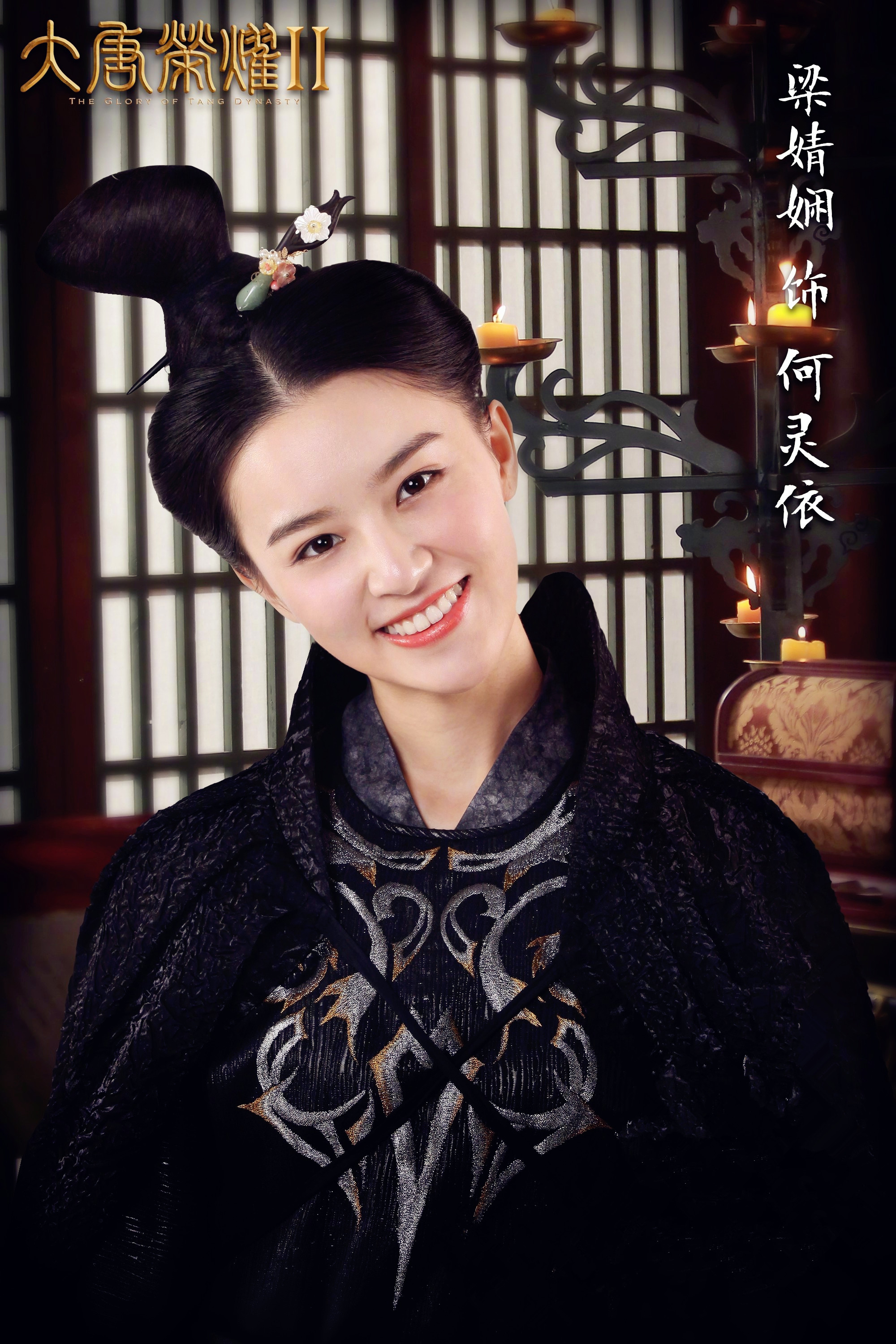  p>梁婧娴,1996年5月14日出生,中国内地女演员.