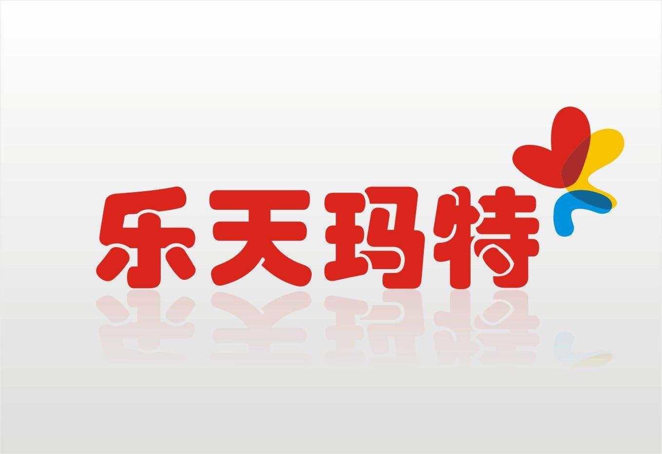  p>乐天玛特超市于1998年首店开业(江边店),到2006年,跃居韩国大型
