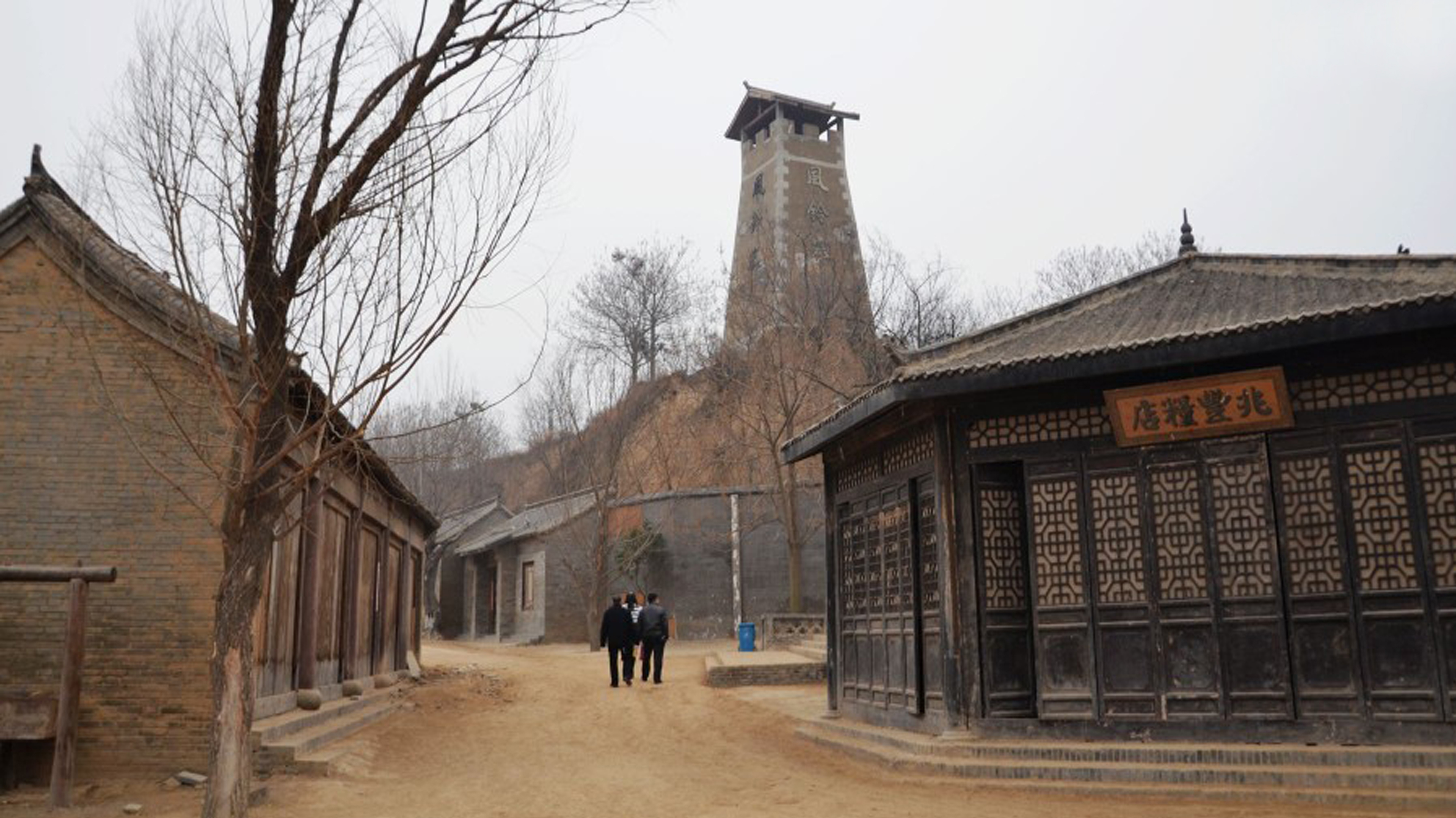 又名中原第一影视城,位于河南省 a target="_blank" href="/item/郑州