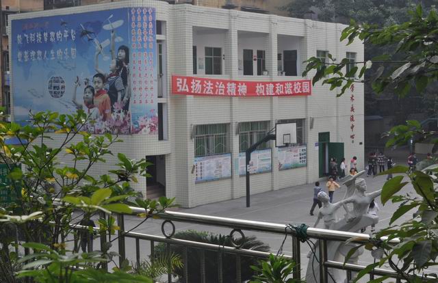 遂宁顺南街小学