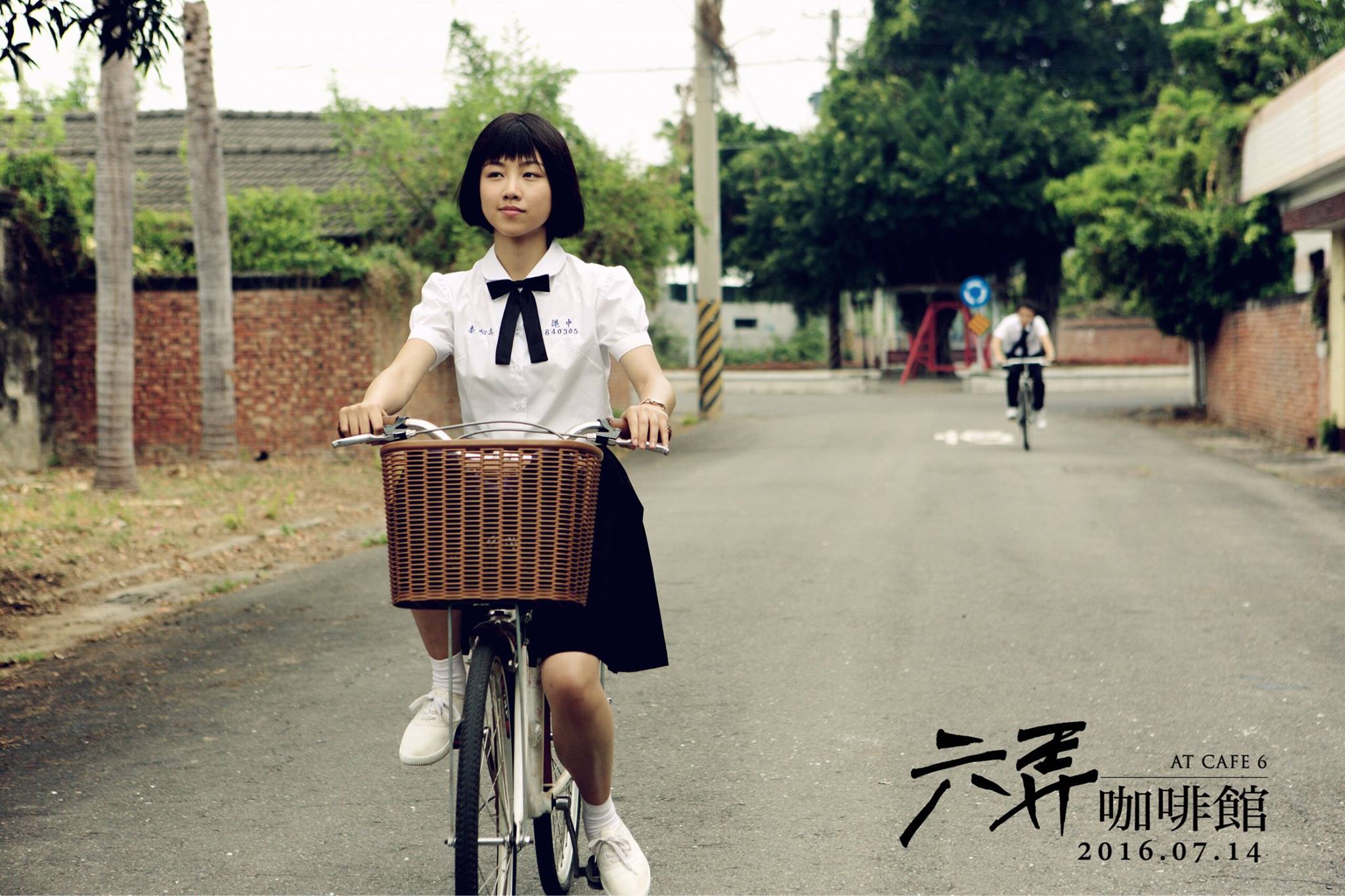 六弄咖啡馆