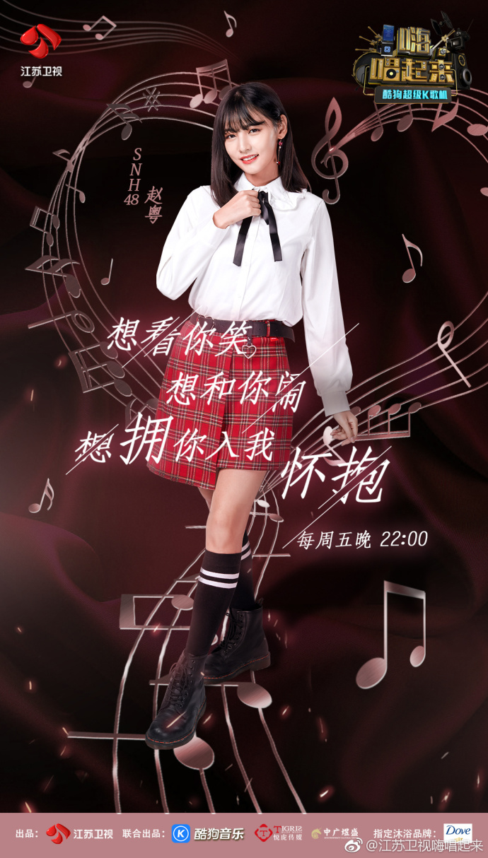 12期,由 a href="#" data-lemmaid="3331">彭宇 /a>,蔺清瑜担任主持人