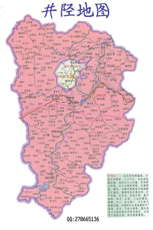  p>井陉县位于 a target="_blank" href="/item/河北省/153775" data