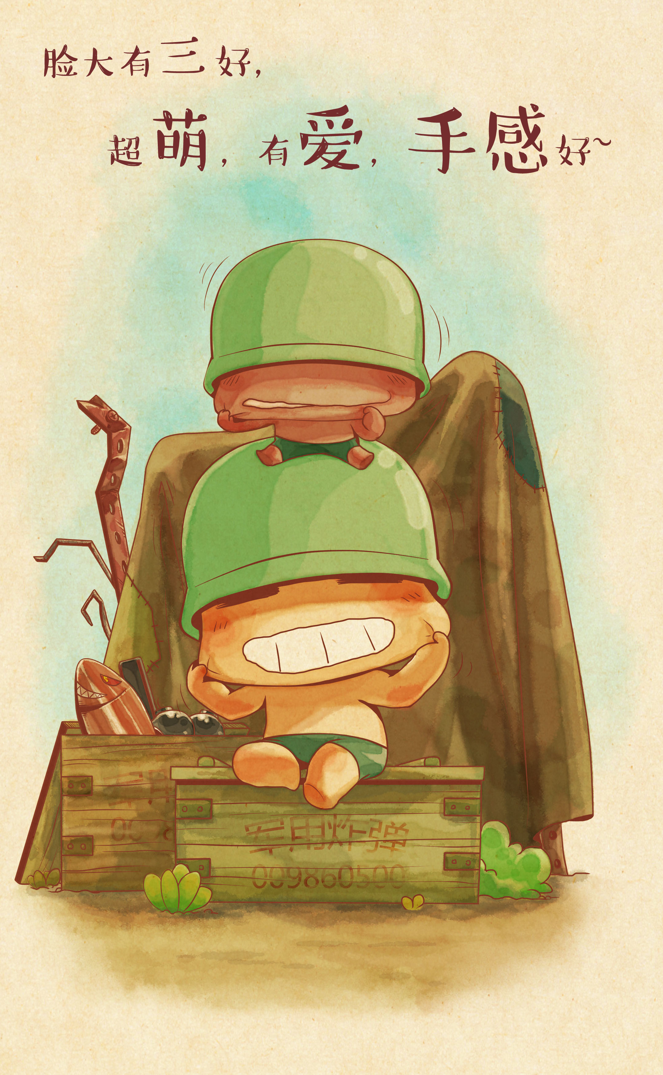 炮炮兵,中国知名卡通形象,自2006年问世后