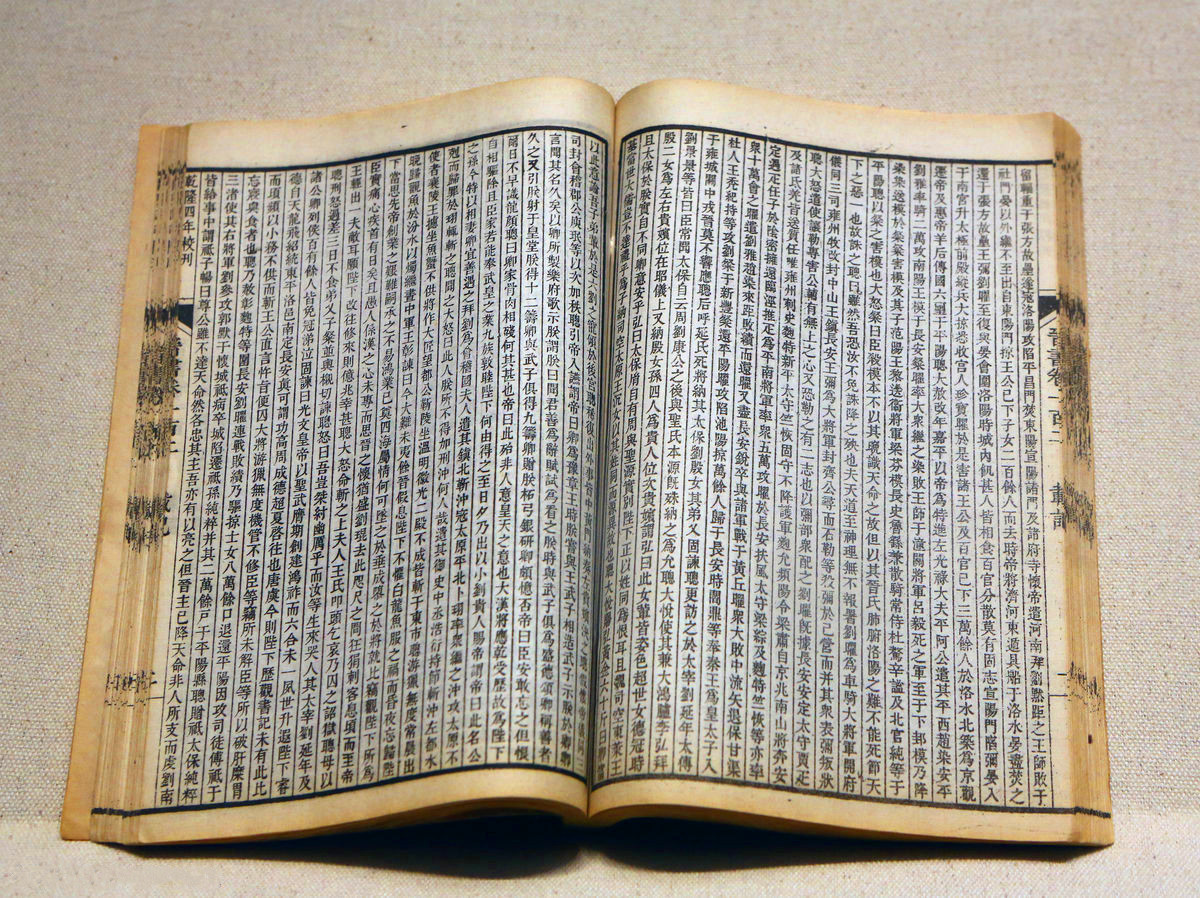 公元317年4月6日，司马睿建立东晋，成为最弱势的开国皇帝_百科TA说