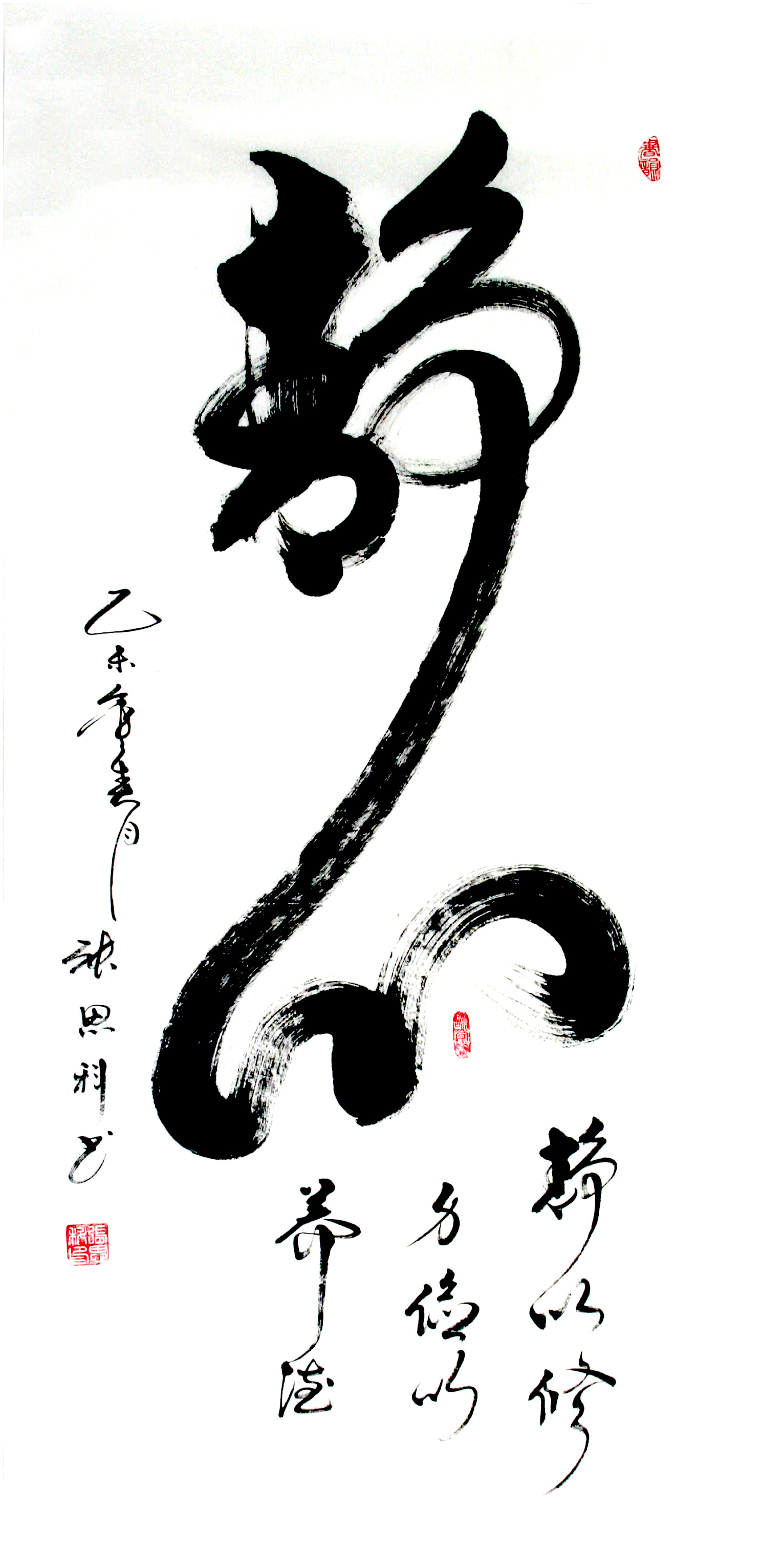 张思科