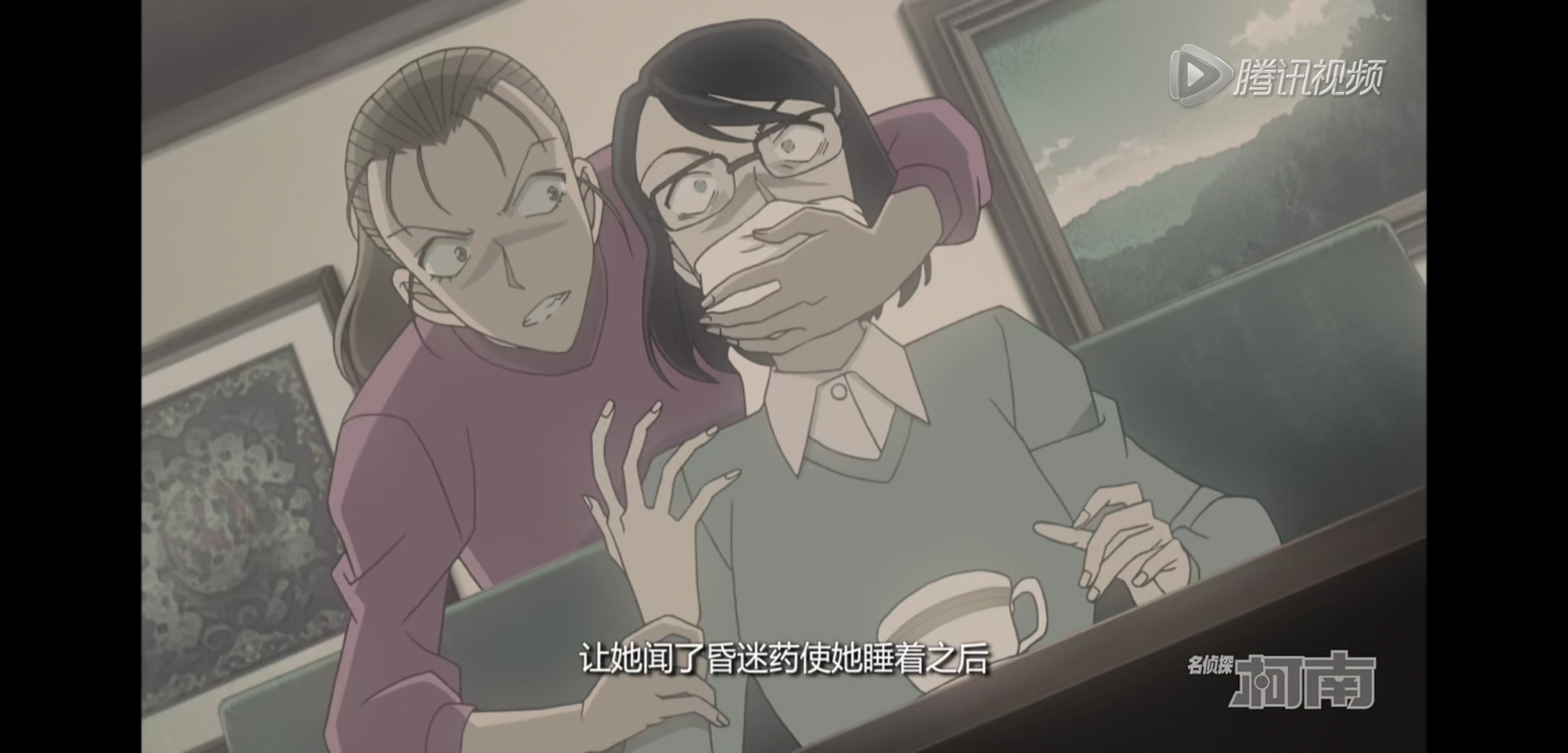 登场于《名侦探柯南》tv版696集"花坛破坏者的阴谋"是本集的死者,她是