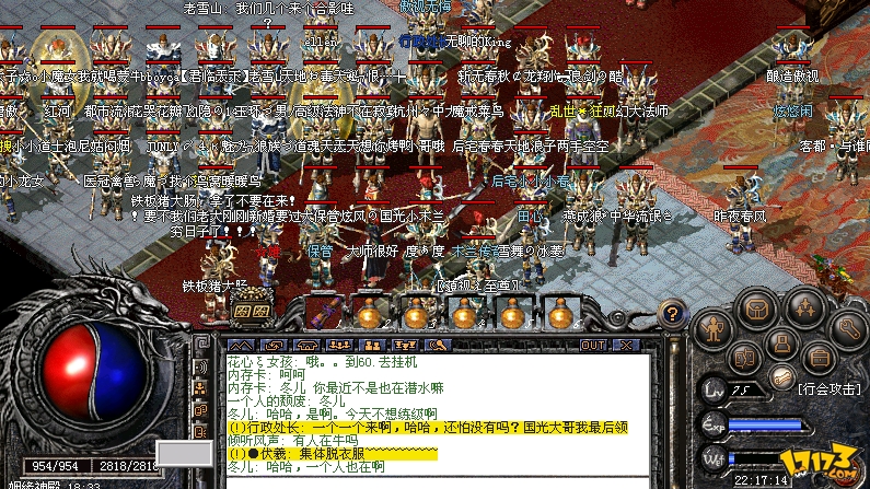  p>《传奇外传》是2008年盛大推出的一款2d a target="_blank" href="