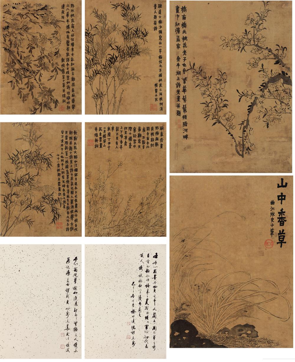 金农