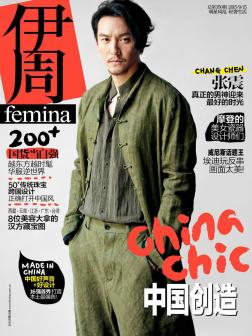 张震（中国台湾影视男演员、歌手）_百度百科