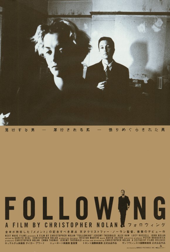 追随following(1998)