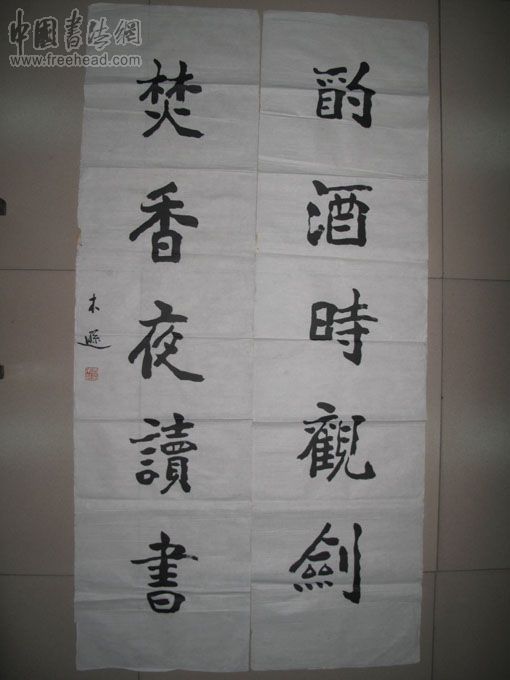 张本逊