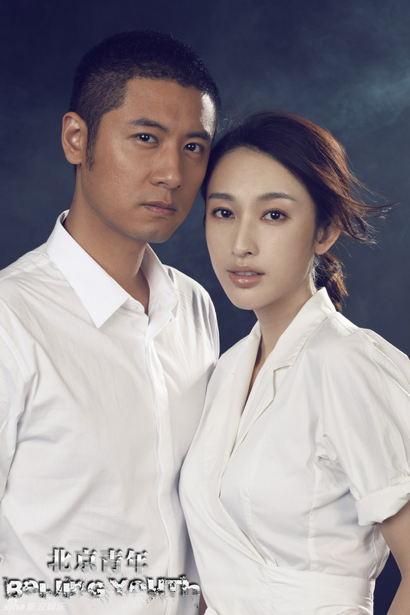 data-lemmaid="1460717">赵宝刚 /a>执导电视剧《北京青年》中的人物