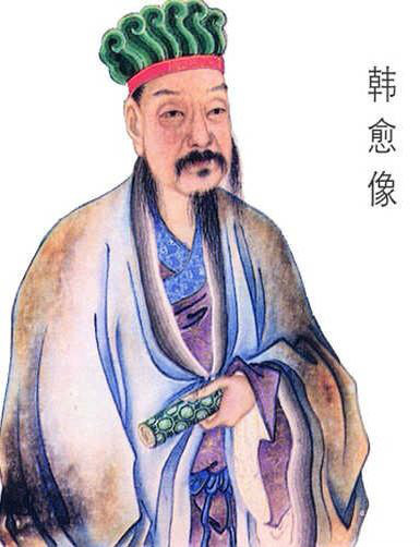 韩愈（中国唐朝中期官员、文学家）_百度百科