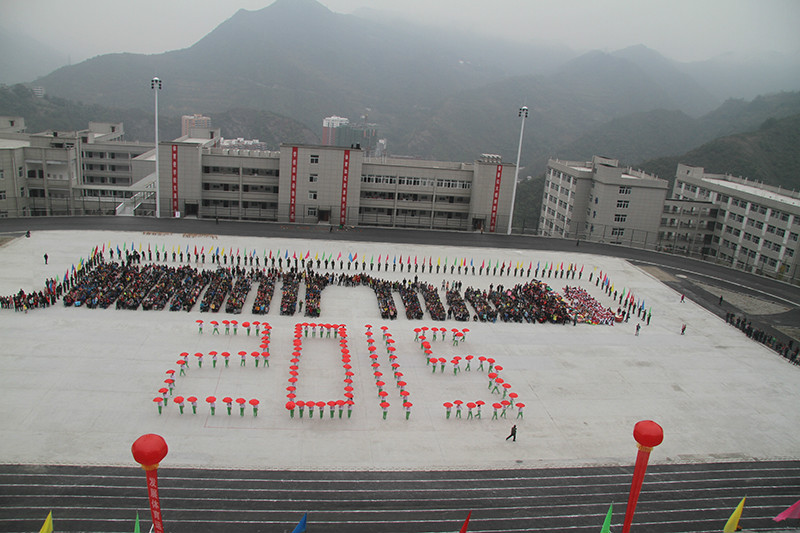  p>陕西省白河县高级中学位于 a target="_blank" href="/item/秦头楚