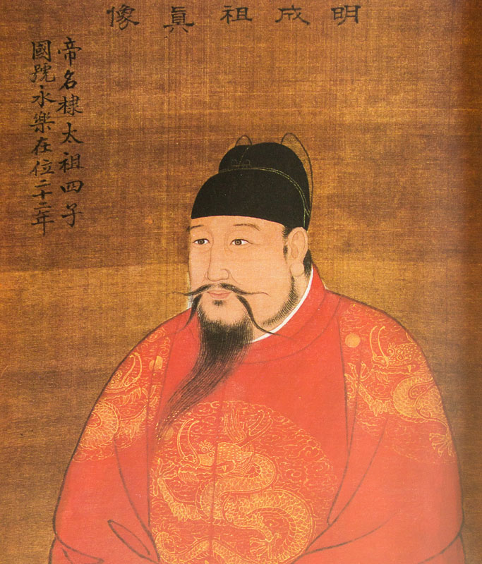 >永乐 /a>年间由明成祖 a target="_blank" href="/item/朱棣/183597"