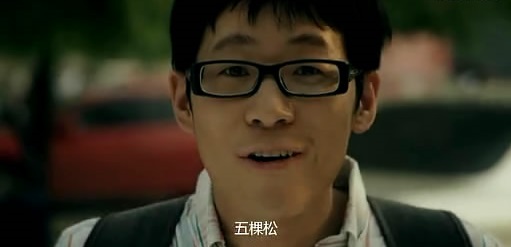 data-lemmaid="1003949">开封市 /a>,中国内地男演员,毕业于 a target