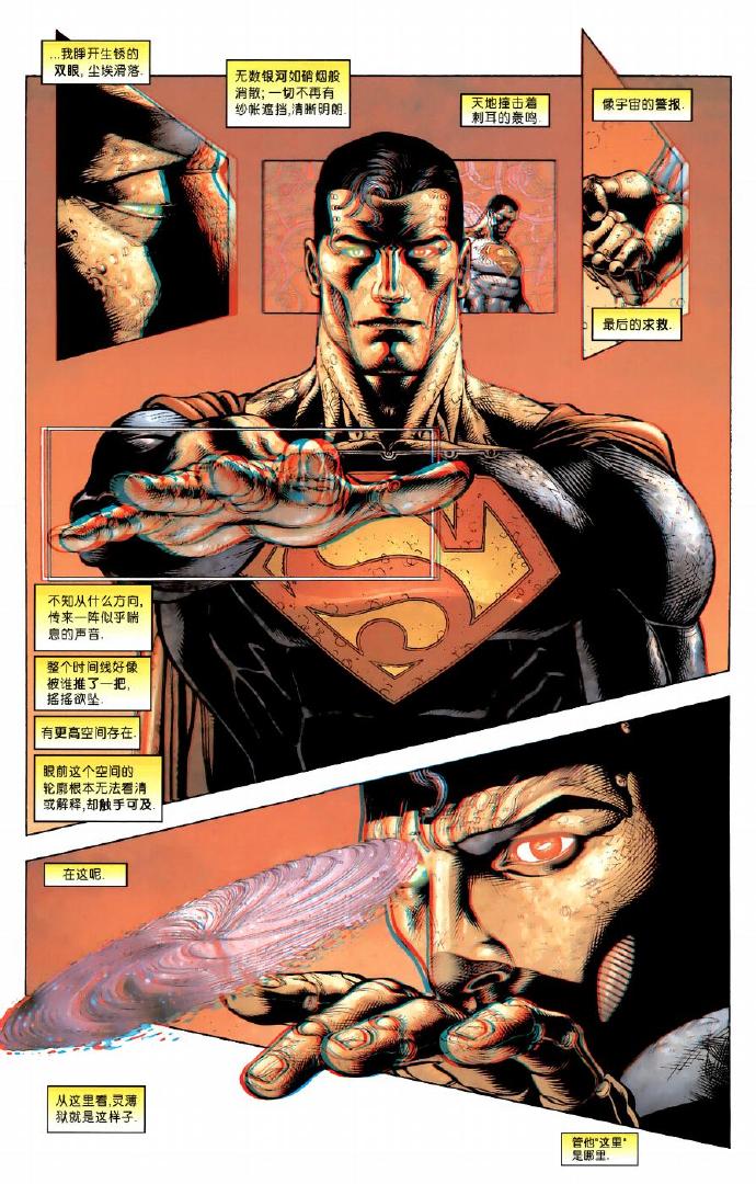  p data-id="gnx0wa0lz1">思维机器超人(thought robot)是美国 a