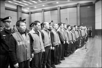 破坏金融管理秩序罪