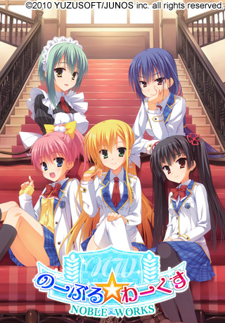  p> span class="ref" data-ctrid="sdy0nzthrhei">柚子社(ゆずソフト