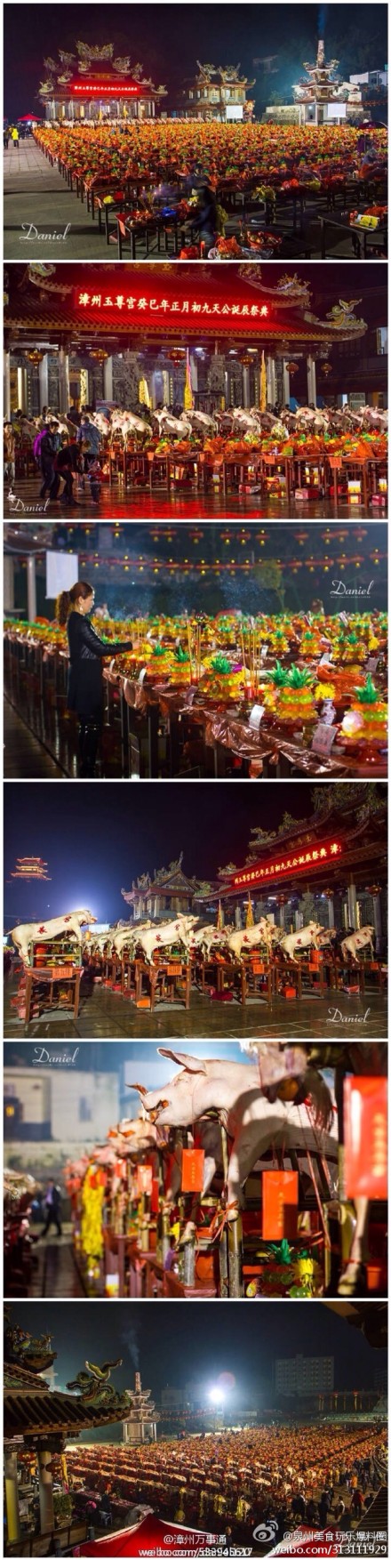  p>拜天公,正月初九.