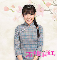 万脂胭红 /a>》是上海丝芭影视和上海银润传媒投资拍摄大型电视连续剧